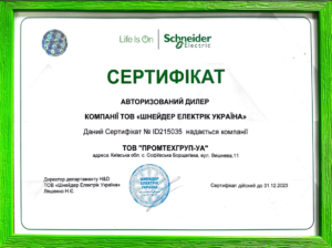 SHNIDER SERTIFUCATE